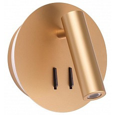 Бра odeon light beam 3913-9wl